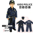 ハロウィン Halloween コスプレ キッズ 警察服 7点セット ポリス police 子供 警察官 コスチューム 女の子 男の子 演出服 警察制服 ポリス お巡りさん ハロウィン コスプレ衣装 警官 子供(3)