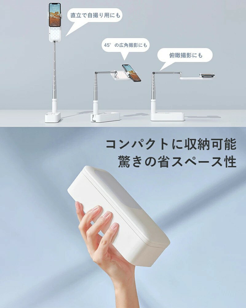 多機能セルフィースティック ビデオライト ライト付きスマホスタンド 生放送ライト...
