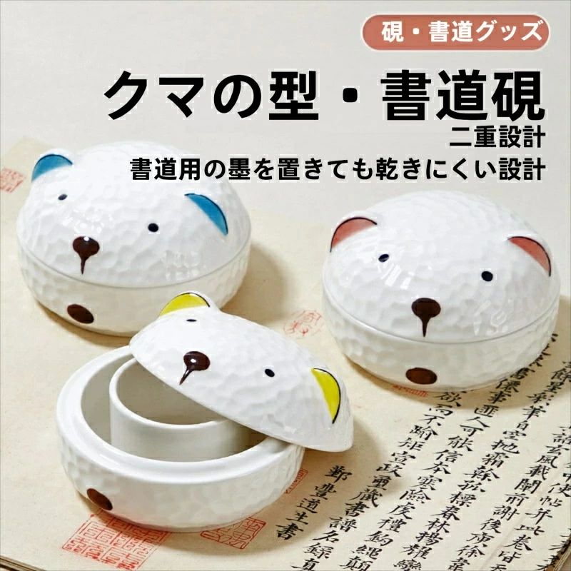 すずり 硯 書道 大人 書道 高級 大人の書道 筆 書道筆 おしゃれ 書道道具 硯 書道道具 墨 半紙 文鎮 趣味 贈り物 父の日 母の日 誕生日