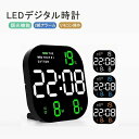 デジタル時計 おしゃれ 置き時計 デジタル コンパクト 持ち運び led デジタル時計 置時計 温度計付き おしゃれ かわいい 静音 インテリ