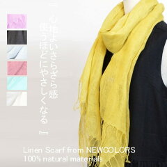 https://thumbnail.image.rakuten.co.jp/@0_mall/newcolors/cabinet/01090913/linen.jpg