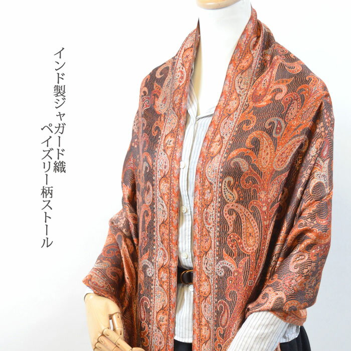楽天市場】エトロ ストール(カラーオレンジ)(バッグ・小物 楽天市場】エトロ ストール(カラーオレンジ)(バッグ・小物