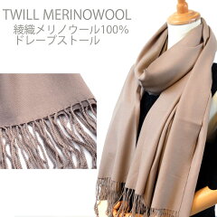 https://thumbnail.image.rakuten.co.jp/@0_mall/newcolors/cabinet/specialpashmina/6.jpg