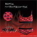 newcom 天元突破グレンラガン レディースハーフトップセット カミナVer.(3)