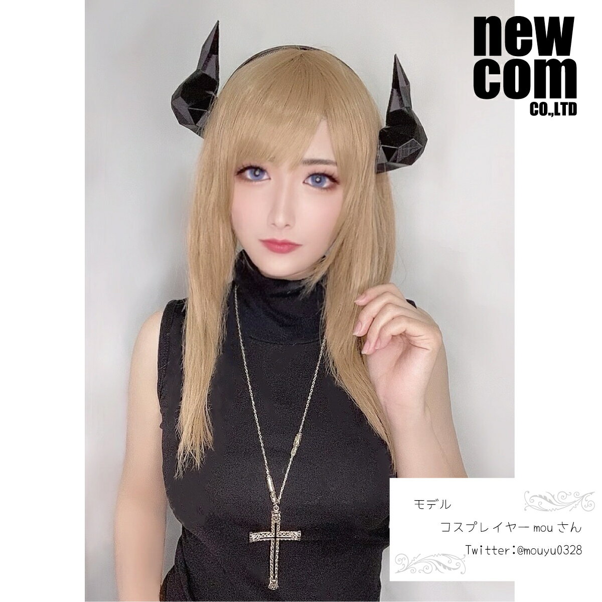 newcom 悪魔の角 9型 ツノ カチューシャ コスプレハロウィン 創作コスプレ