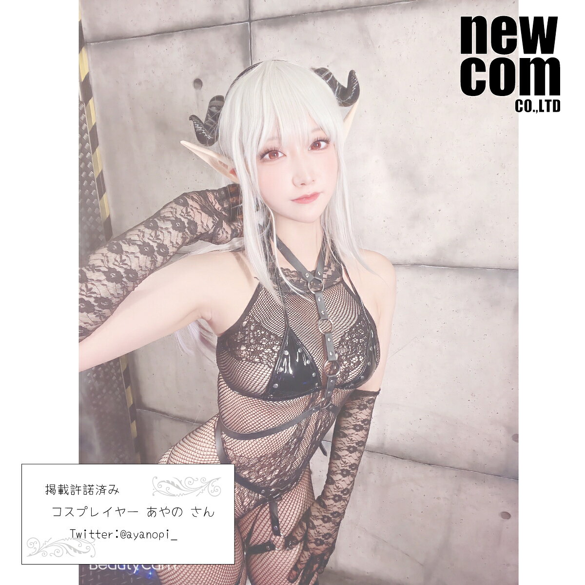 newcom 悪魔の角 3型 羊の角 ハロウィン コスプレ カチューシャ一体型 全3色 newcom0709-10000007 株式会社ニューコム 楽天市場店 サンプル画像3