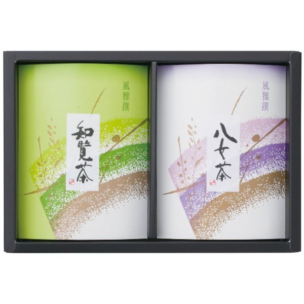 寿力物産 九州銘茶詰合せ YTS-20 日本製 お茶 内祝い 結婚内祝い 出産内祝い 景品 結婚祝い 引き出物 香典返し クーポン配布中