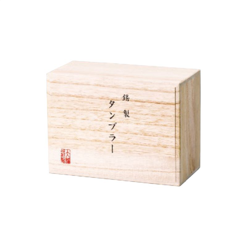 【まとめ買い10セット】大阪錫器 錫製タンブラー200ml2客セット 日本製 キッチン小物 内祝い 結婚内祝い 出産内祝い 景品 結婚祝い 引き出物 香典返し クーポン配布中