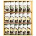 【まとめ買い10セット】 美味心フリーズドライ味噌汁ギフト TK-BO 日本製 和惣菜 内祝い 結婚内祝い 出産内祝い 景品 結婚祝い 引き出物 香典返し クーポン配布中(4)