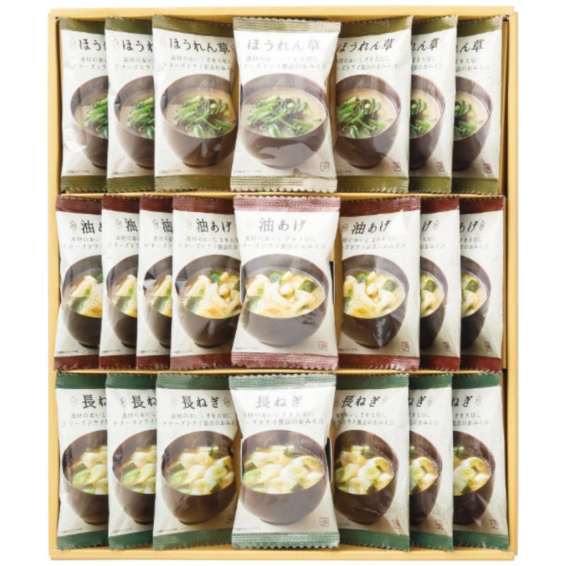 【まとめ買い10セット】 美味心フリーズドライ味噌汁ギフト TK-BE 日本製 和惣菜 内祝い 結婚内祝い 出産内祝い 景品 結婚祝い 引き出物 香典返し クーポン配布中