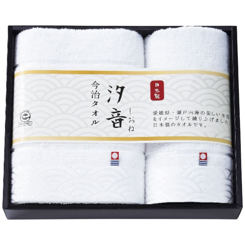 【まとめ買い10セット】 汐音今治製無漂白・無染色フェイス・ウォッシュタオルセット 日本製 タオル 内祝い 結婚内祝い 出産内祝い 景品 結婚祝い 引き出物 香典返し クーポン配布中