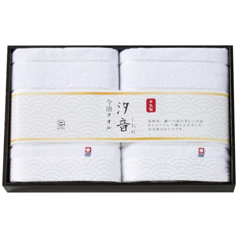【まとめ買い5セット】 汐音今治製無漂白・無染色バスタオル2枚セット 日本製 タオル 内祝い 結婚内祝い 出産内祝い 景品 結婚祝い 引き出物 香典返し クーポン配布中
