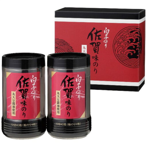 【まとめ買い5セット】白子 白子のり佐賀産味のり卓上詰合せ TS-10Z 日本製 海苔 内祝い 結婚内祝い 出産内祝い 景品 結婚祝い 引き出物 香典返し クーポン配布中 【まとめ買い5セット】白子 白子のり佐賀産味のり卓上詰合せ TS-10Z 日本製 海苔 内祝い 結婚内祝い 出産内祝い 景品 結婚祝い 引き出物 香典返し クーポン配布中
