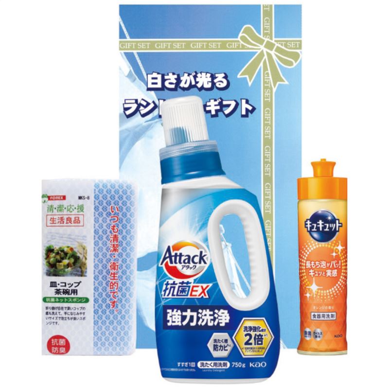 【まとめ買い5セット】 白さが光るランドリー洗剤ギフト AX-15B 日本製 洗剤 内祝い 結婚内祝い 出産内祝い 景品 結婚祝い 引き出物 香典返し クーポン配布中