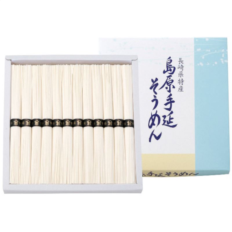 【まとめ買い10セット】島原創互物産 島原手延そうめん B-20 日本製 素麺 内祝い 結婚内祝い 出産内祝い 景品 結婚祝い 引き出物 香典返し クーポン配布中