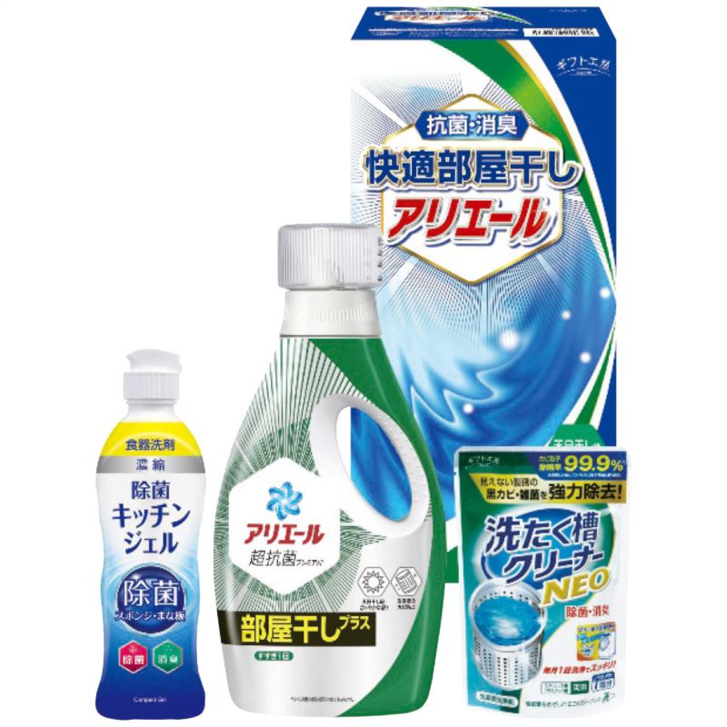 【まとめ買い5セット】シキシマ ギフト工房快適部屋干しアリエール洗剤ギフト HLG-20M 日本製 洗剤 内祝い 結婚内祝い 出産内祝い 景品 結婚祝い 引き出物 香典返し クーポン配布中