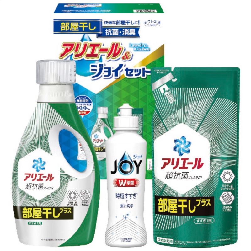 【まとめ買い10セット】シキシマ ギフト工房アリエール部屋干し&ジョイ洗剤ギフトセット HAJ-20C 日本製 洗剤 内祝い 結婚内祝い 出産内祝い 景品 結婚祝い 引き出物 香典返し クーポン配布中