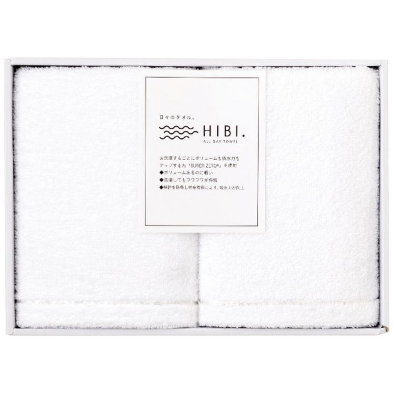 【まとめ買い5セット】サワショウ HIBI.フェイスタオル2枚セット ベトナム製 タオル 内祝い 結婚内祝い 出産内祝い 景品 結婚祝い 引き出物 香典返し クーポン配布中