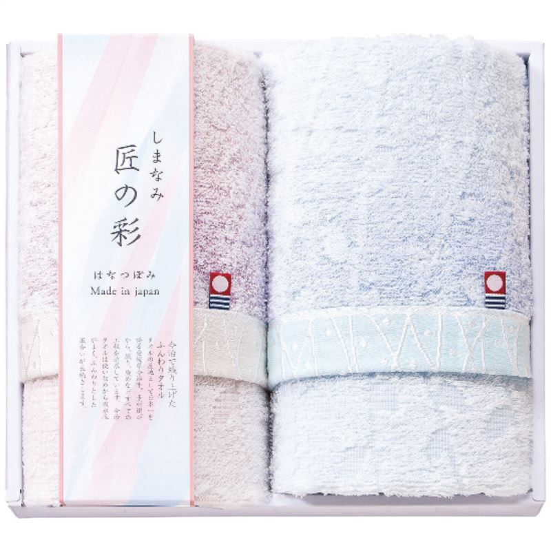【まとめ買い10セット】プレーリードッグ しまなみ匠の彩今治製フェイスタオル2枚セット 日本製 タオル 内祝い 結婚内祝い 出産内祝い 景品 結婚祝い 引き出物 香典返し クーポン配布中