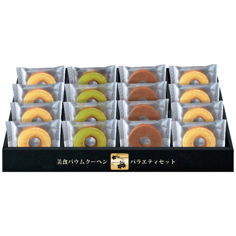 【まとめ買い10セット】CALM 匠や本舗美食バウムクーヘン HRKB-25 日本製 洋菓子 内祝い 結婚内祝い 出産内祝い 景品 結婚祝い 引き出物 香典返し クーポン配布中