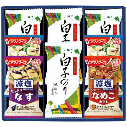 【まとめ買い5セット】エルスト 味之庵アマノフーズ&白子味のり詰合せ 6391-25 日本製 海苔 内祝い 結婚内祝い 出産内祝い 景品 結婚祝い 引き出物 香典返し クーポン配布中 【まとめ買い5セット】エルスト 味之庵アマノフーズ&白子味のり詰合せ 6391-25 日本製 海苔 内祝い 結婚内祝い 出産内祝い 景品 結婚祝い 引き出物 香典返し クーポン配布中