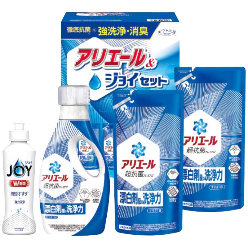 【まとめ買い5セット】シキシマ ギフト工房アリエール&ジョイ洗剤ギフトセット GAJ-25C 日本製 洗剤 内祝い 結婚内祝い 出産内祝い 景品 結婚祝い 引き出物 香典返し クーポン配布中