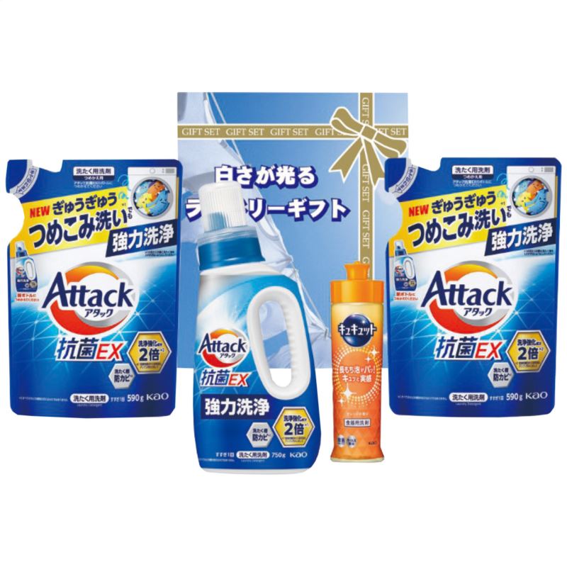 【まとめ買い10セット】 白さが光るランドリー洗剤ギフト AX-30B 日本製 洗剤 内祝い 結婚内祝い 出産内祝い 景品 結婚祝い 引き出物 香典返し クーポン配布中