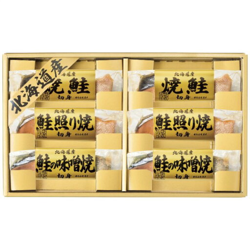 エルスト 北海道鮭三昧 6443-40 日本製 海産物 内祝い 結婚内祝い 出産内祝い 景品 結婚祝い 引き出物 香典返し クーポン配布中 エルスト 北海道鮭三昧 6443-40 日本製 海産物 内祝い 結婚内祝い 出産内祝い 景品 結婚祝い 引き出物 香典返し クーポン配布中