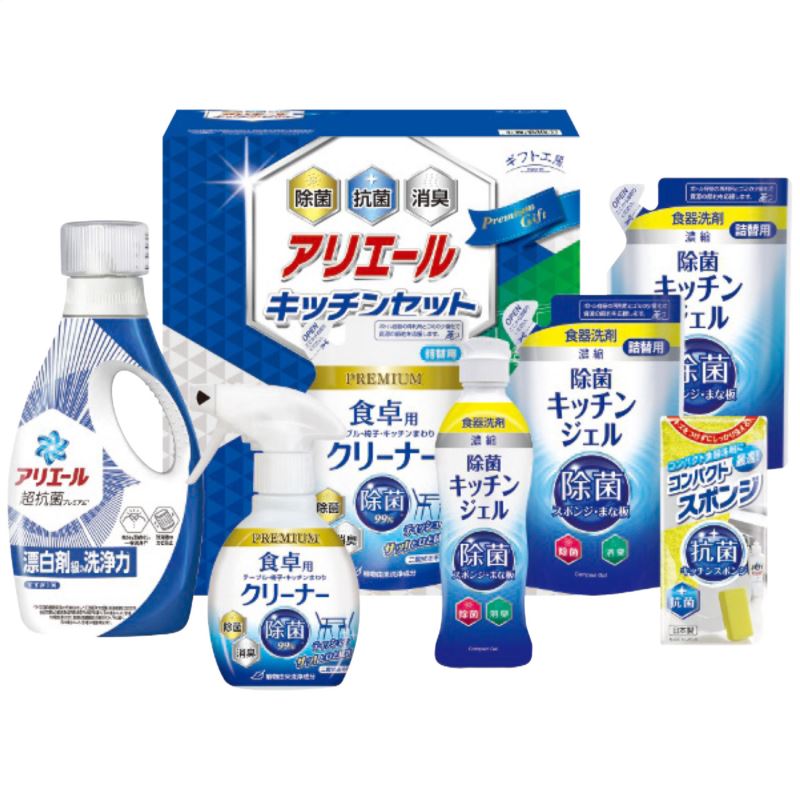 【まとめ買い5セット】シキシマ ギフト工房アリエール＆キッチン洗剤ギフトセット SAK-40 日本製 洗剤 内祝い 結婚内祝い 出産内祝い 景品 結婚祝い 引き出物 香典返し クーポン配布中