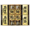 【まとめ買い10セット】エルスト 美味之誉美味之誉 詰合せ 5876-80 日本製 海苔 内祝い 結婚内祝い 出産内祝い 景品 結婚祝い 引き出物 香典返し クーポン配布中(4)