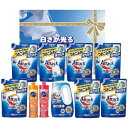 【まとめ買い10セット】 白さが光るランドリー洗剤ギフト AX-80B 日本製 洗剤 内祝い 結婚内祝い 出産内祝い 景品 結婚祝い 引き出物 香典返し クーポ...