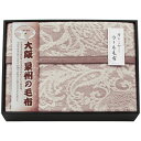 【まとめ買い10セット】杉本産商 大阪泉州の毛布ジャガード織カシミヤ入ウール毛布(毛羽部分) 日本製 毛布 内祝い 結婚内祝い 出産内祝い 景品 結婚祝い 引き...