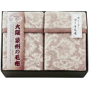 【まとめ買い10セット】杉本産商 大阪泉州の毛布ジャガード織カシミヤ入ウール毛布(毛羽部分)2枚セット 日本製 毛布 内祝い 結婚内祝い 出産内祝い 景品 結婚...
