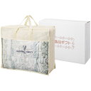【まとめ買い10セット】杉本産商 ヴァレンティノ・クリスティ−羽毛布団バッグ入 布団 内祝い 結婚内祝い 出産内祝い 景品 結婚祝い 引き出物 香典...