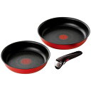 【まとめ買い10セット】グループセブ ジャパン T-fal(ティファール)インジニオ・ネオ IHルージュ・アンリミテッド セット3 フランス製 アルミ鍋 内祝い...