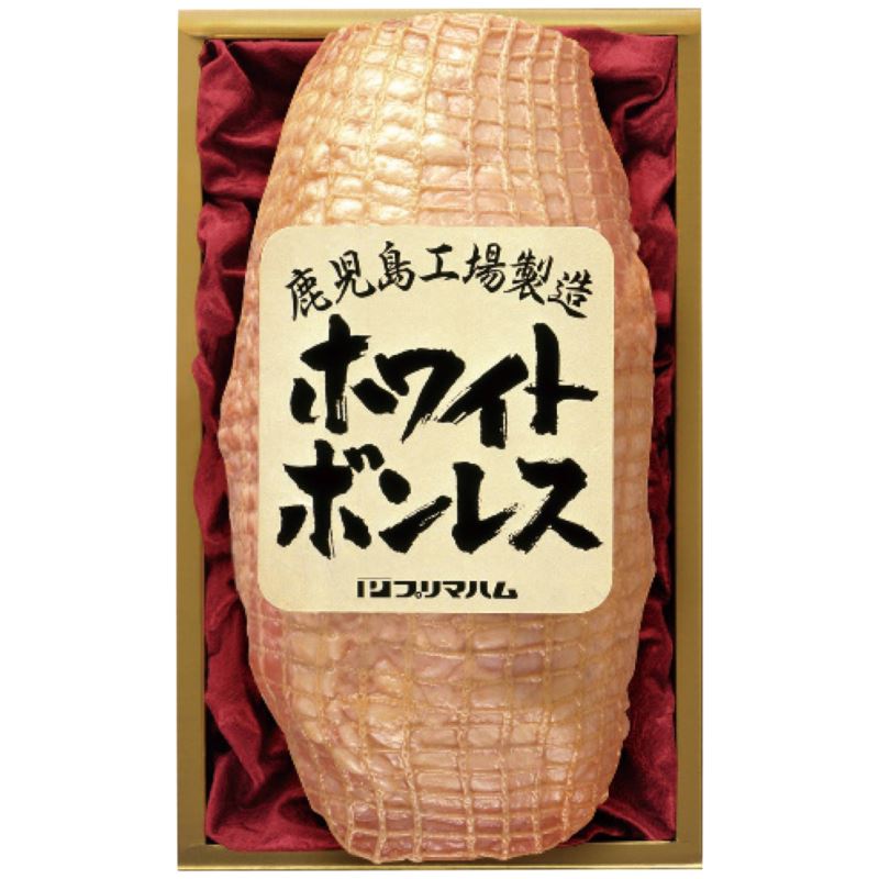 メーカー直送 プリマハム ホワイトボンレスハム 約1.2kg 日本製 ハム お歳暮ギフト 御歳暮 寒中見舞い お供え お返し 贈り物 クーポン配布中のサムネイル