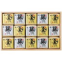 楽天TOKO10％OFF 割引き+ポイントセール商品 ギフト対応不可 初代田蔵極みギフトセット（木箱入）KKGG-15 / 記念品 イベント パーティ プレゼント 景品 粗品 賞品 ノベルティ お取り寄せ