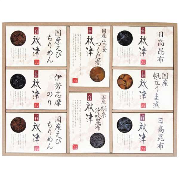 10%OFF 割引き+ポイントセール商品 ギフト対応不可 惣菜詰合せ 秋津 A-50 記念品 イベント パーティ プレゼント 景品 粗品 賞品 ノベルティ