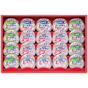 【まとめ買い5セット】はごろも はごろもフーズシーチキンギフト SET-50B 日本製 缶詰 - 内祝い 結婚内祝い 出産内祝い 景品 結婚祝い 引き出物 香典...