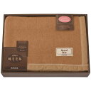 【まとめ買い5セット】西川キャメル・ウール毛布(毛羽部分) 日本製 毛布 内祝い 結婚内祝い 出産内祝い 景品 引き出物 香典返し クーポン配布中