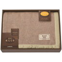 【まとめ買い10セット】西川 nishikawaカシミヤ毛布(毛羽部分) 日本製 毛布 内祝い 結婚内祝い 出産内祝い 景品 結婚祝い 引き出物 香典返し クー...
