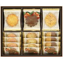 【まとめ買い5セット】メリーチョコレートクッキーコレクション CC-SH 日本製 洋菓子 内祝い 結婚内祝い 出産内祝い 景品 引き出物 香典返し クーポン配布...
