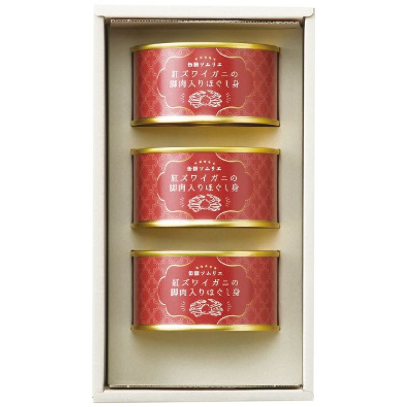 【まとめ買い10セット】サワショウ 缶詰ソムリエ紅ズワイガニ脚肉入りほぐし身 KD-2230 日本製 缶詰 内祝い 結婚内祝い 出産内祝い 景品 結婚祝い 引き出物 香典返し クーポン配布中