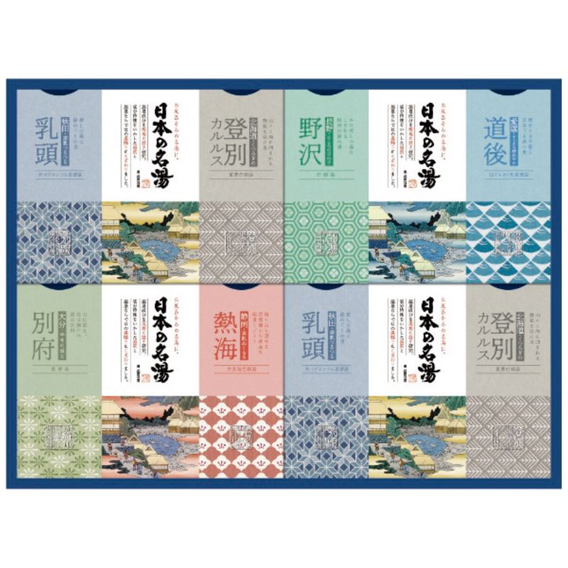 【まとめ買い5セット】日本の名湯オリジナルギフトセット CMOG-30 日本製 入浴剤 内祝い 結婚内祝い 出産内祝い 景品 引き出物 香典返し クーポン配布中