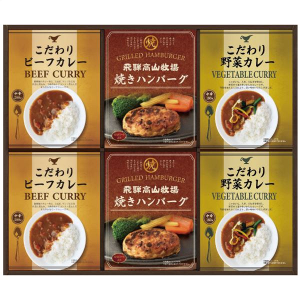 こんがりと焼き上げたハンバーグとこだわりのカレーをセットした、贅沢な洋食セットです。▼商品名飛騨高山牧場焼ハンバーグ＆こだわりカレーセット BHF-DJR▼セット内容(1セットあたり)焼ハンバーグ100g・こだわりビーフカレー180g・こだ...