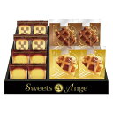 【まとめ買い5セット】CALM スイーツアンジュベルギーワッフルと焼菓子セット SGF-AER 日本製 洋菓子 内祝い 結婚内祝い 出産内祝い 景品 引き出物 香典返し クーポン配布中(4)