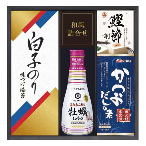 創愛 キッコーマンしょうゆ&白子のり食卓詰合せ KSC-20E 日本製 海苔 内祝い 結婚内祝い 出産内祝い 景品 結婚祝い 引き出物 香典返し クーポン配布中 創愛 キッコーマンしょうゆ&白子のり食卓詰合せ KSC-20E 日本製 海苔 内祝い 結婚内祝い 出産内祝い 景品 結婚祝い 引き出物 香典返し クーポン配布中
