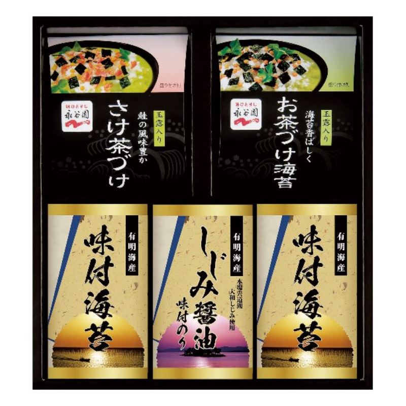【まとめ買い10セット】創愛 永谷園お茶漬け・有明海産味付海苔 NYA-25 日本製 醤油・調味料 内祝い 結婚内祝い 出産内祝い 景品 引き出物 香典返し クーポン配布中