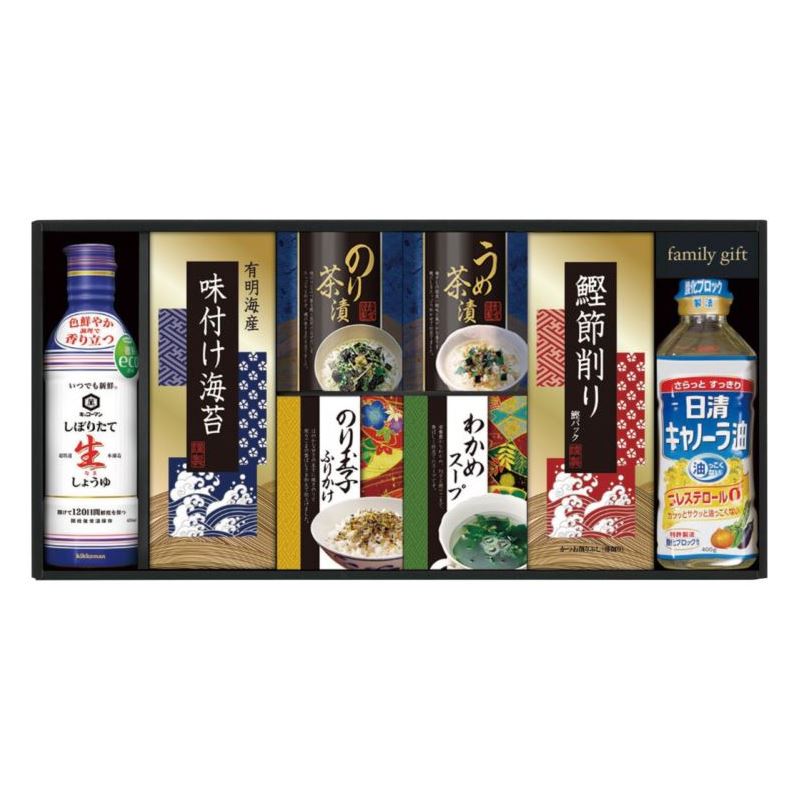 【まとめ買い5セット】創愛 キッコーマン生しょうゆ&和食詰合せ NBL-40R 日本製 醤油・調味料 内祝い 結婚内祝い 出産内祝い 景品 引き出物 香典返し クーポン配布中