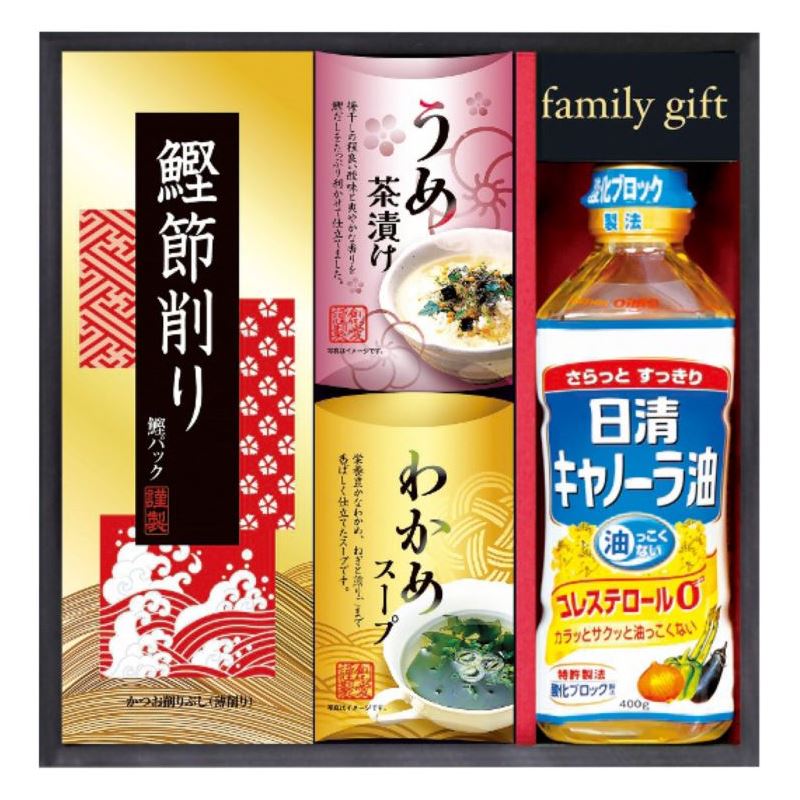 【まとめ買い5セット】創愛 日清オイリオ食卓詰合せ NSO-20 日本製 醤油・調味料 内祝い 結婚内祝い 出産内祝い 景品 引き出物 香典返し クーポン配布中